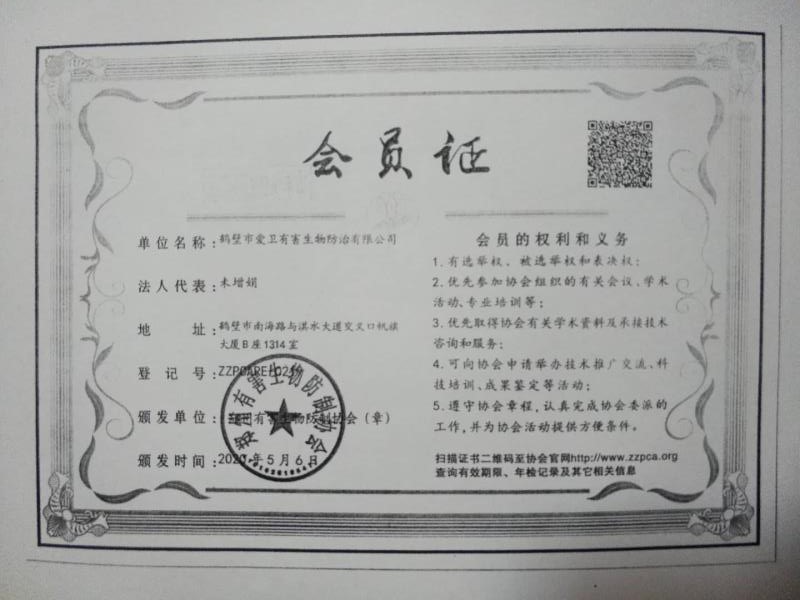 球盟會(huì)·qmh(中國)-官方網(wǎng)站