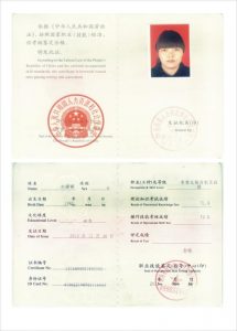 球盟會(huì)·qmh(中國)-官方網(wǎng)站